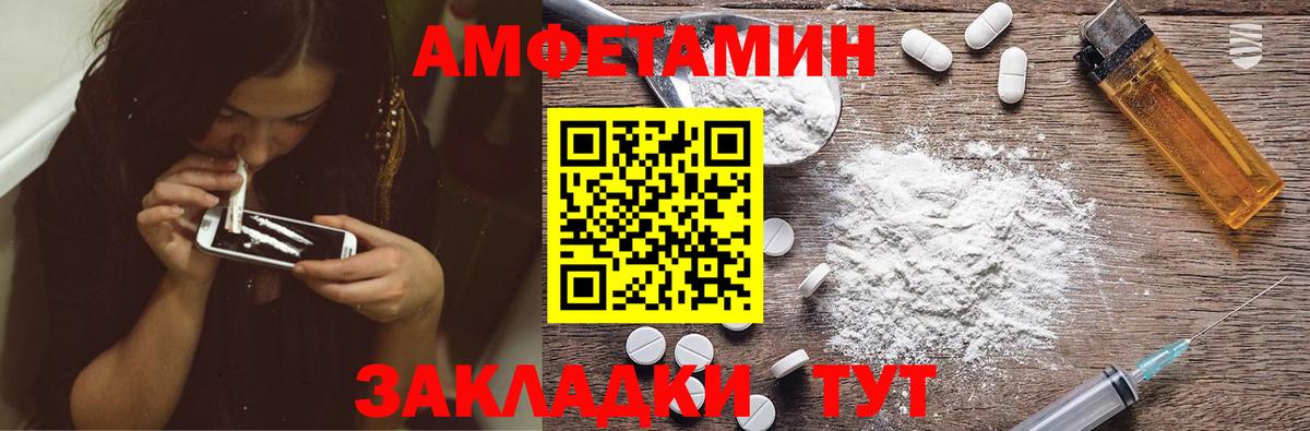АМФ VHQ  АМФ  Фролово  Вход с VPN 