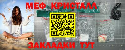 метадон Краснодар