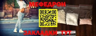 СК Кунгур