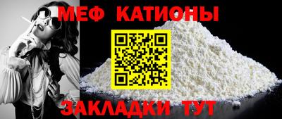 СК Кунгур