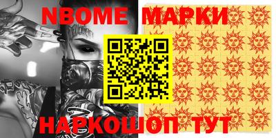 марки lsd Краснознаменск