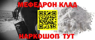 стафф Кулебаки