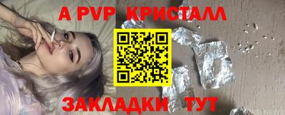 СК Кунгур