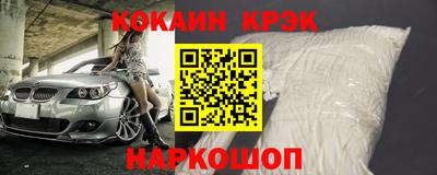 2c-b Краснокаменск