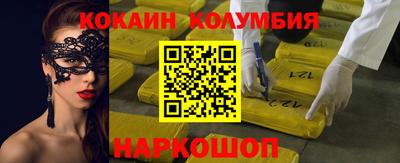 стафф Кулебаки