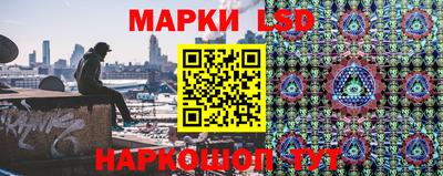 стафф Кулебаки