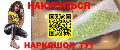 метадон Краснодар