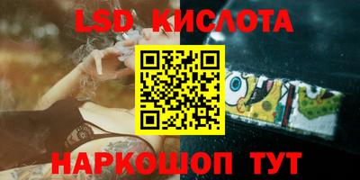 марихуана Кумертау