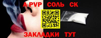 метадон Краснодар
