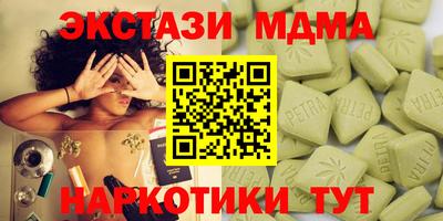 метадон Краснодар