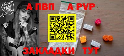 2c-b Краснокаменск