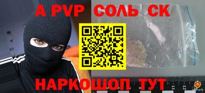 СК Кунгур