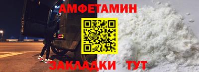 СК Кунгур