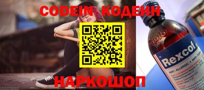 марихуана Кумертау