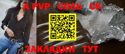 стафф Кулебаки