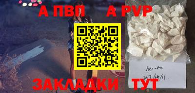 СК Кунгур