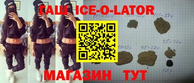 СК Кунгур