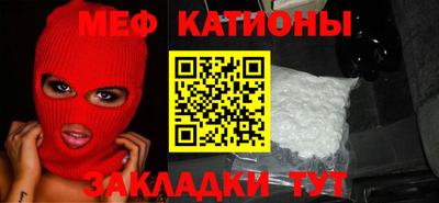 СК Кунгур