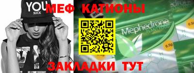 марихуана Кумертау