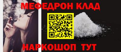 стафф Кулебаки