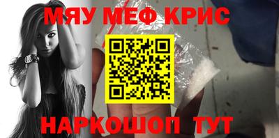 стафф Кулебаки