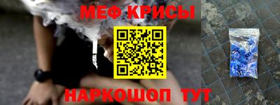СК Кунгур