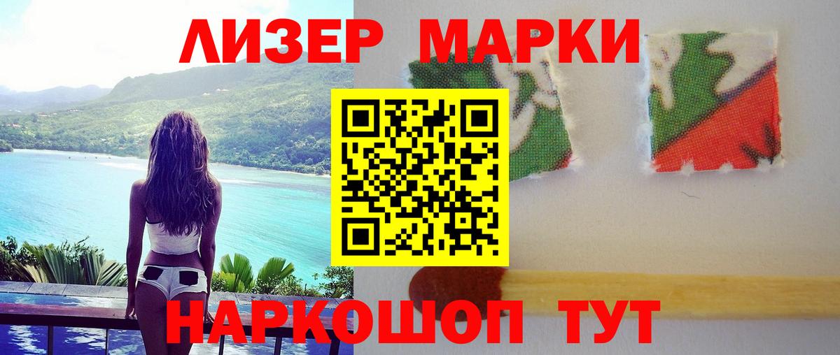 ЛСД экстази ecstasy Фролово