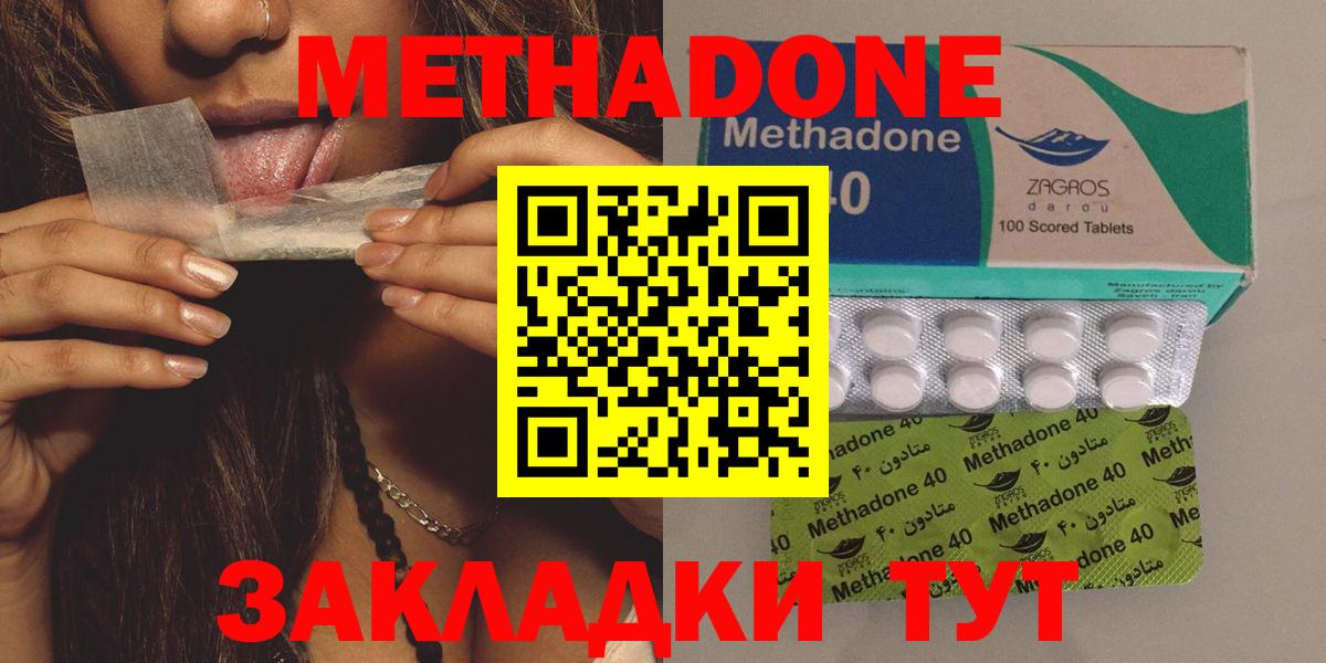 NBOMe Фролово