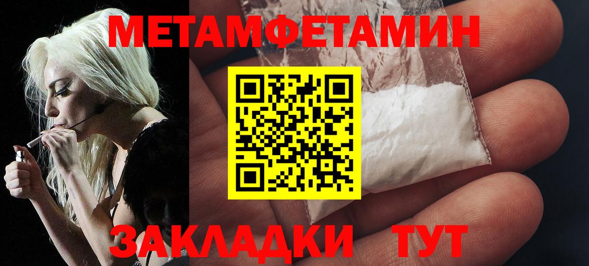 МЕТАМФЕТАМИН винт  Вход с VPN  МЕТАМФЕТАМИН винт  Фролово 