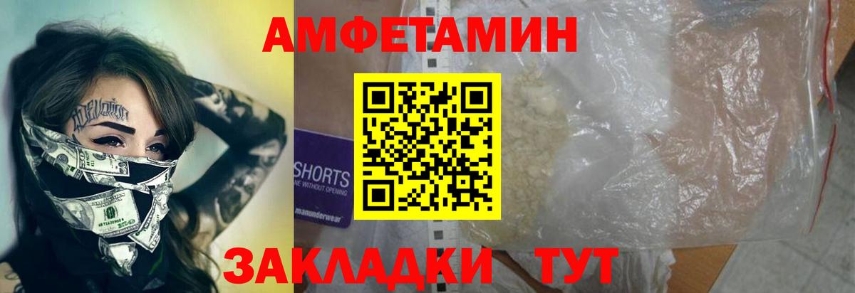 КОКАИН  Фролово  Вход с VPN  ГАШ  NBOMe  МЕФ   Магазины продажи наркотиков  МЕФ  Конопля  ТГК 