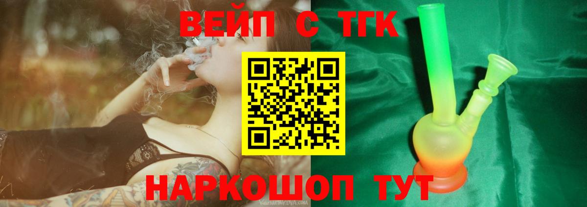 Дистиллят ТГК концентрат Фролово