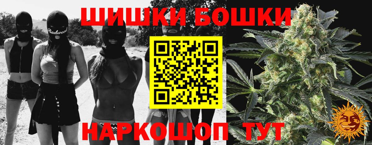 Каннабис MAZAR Фролово